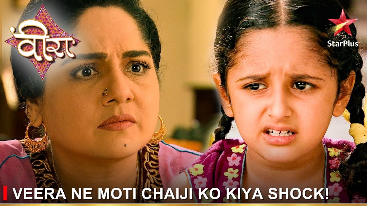 Ek Veer Ki Ardaas - Veera | एक वीर की अरदास - वीरा | Veera ne Moti Chaiji ko kiya shock!