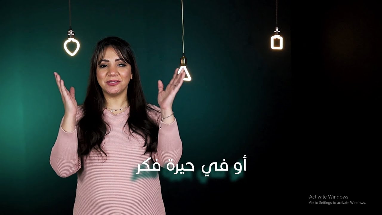 ترنيمة "لو في وسط همومك" فريق التسبيح