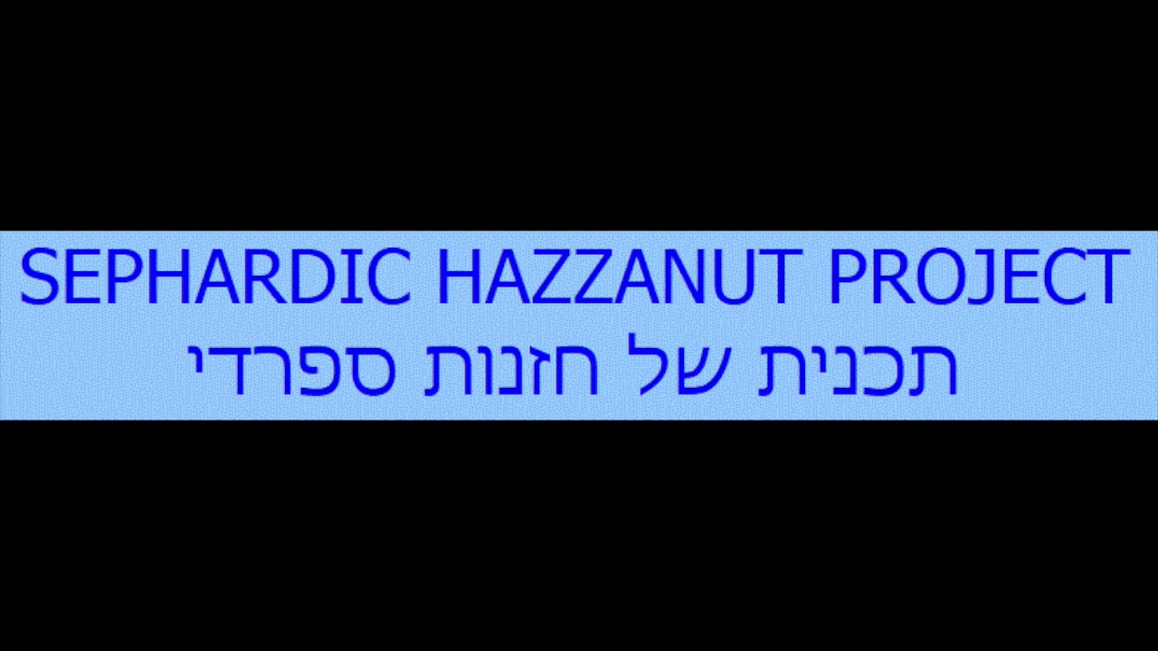 Hodu - הודו