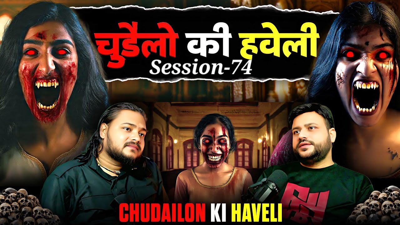 Rajasthan's Most Horrific Haweli FT. Ravi Sadhak. 