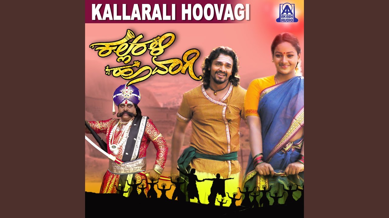 Akka Kelavva ft. Amabrish, Sumalatha, Vijaya Raghavendra, Uma Shankari