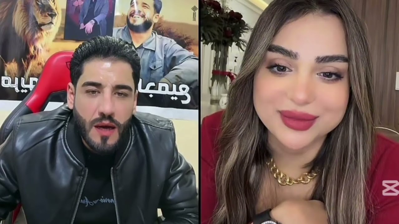 ضحك مو طبيعي بين كاكا مريوان وصوفيا 😂 | أقوى لقطة كوميدية 