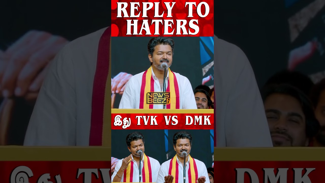 TVK Thalapathy Vijay Speech | TVK Vijay Speech