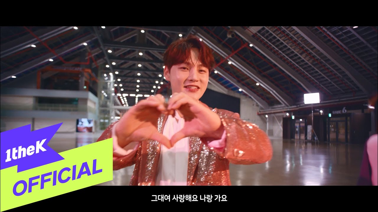 [MV] Park Seo-jin(박서진) _ Shall We Date?(나랑 가요)