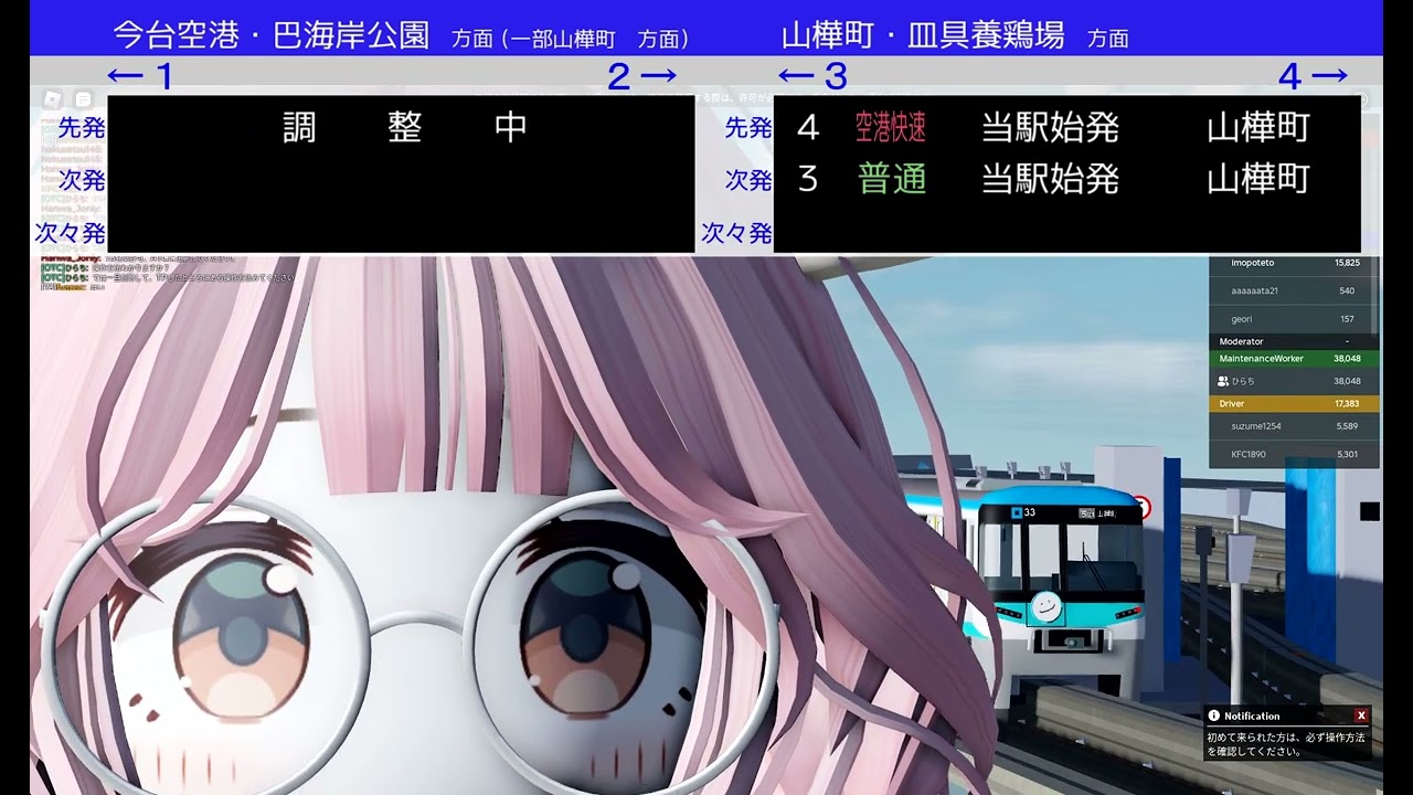東阪モノレール　朱雀島駅定点観測＃２