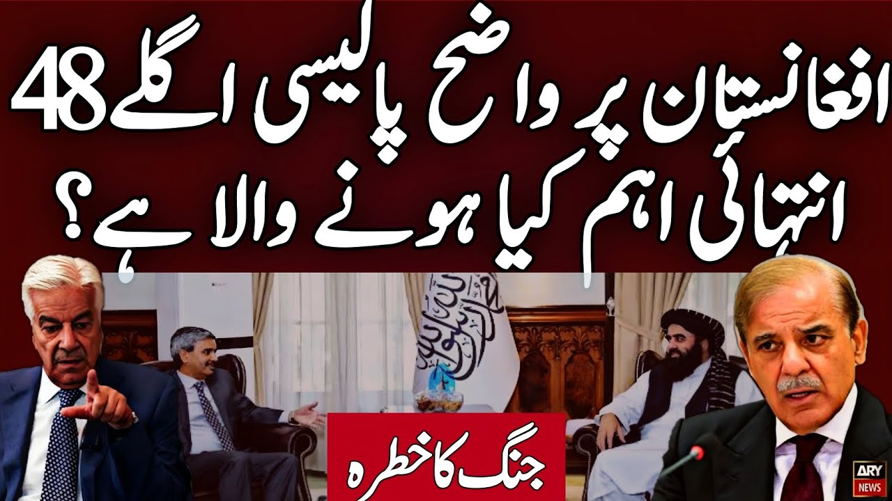 Pakistan on High Alert | Army Sacrifice & Govt Reaction | India’s New Strategy Explained