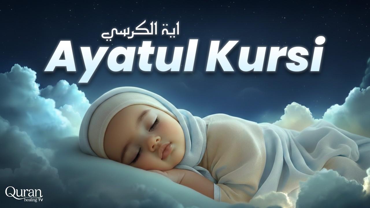 Ayatul Kursi for Beautiful Sleep & Peace | Quran for Sleep | Quran Healing TV