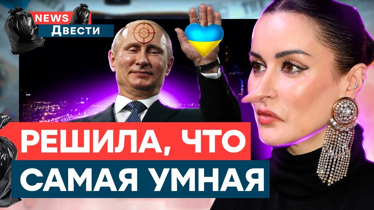 Канделаки ДОУМНИЧАЛАСЬ! Казахстан, а вы ЭТО СЛЫШАЛИ? | News ДВЕСТИ
