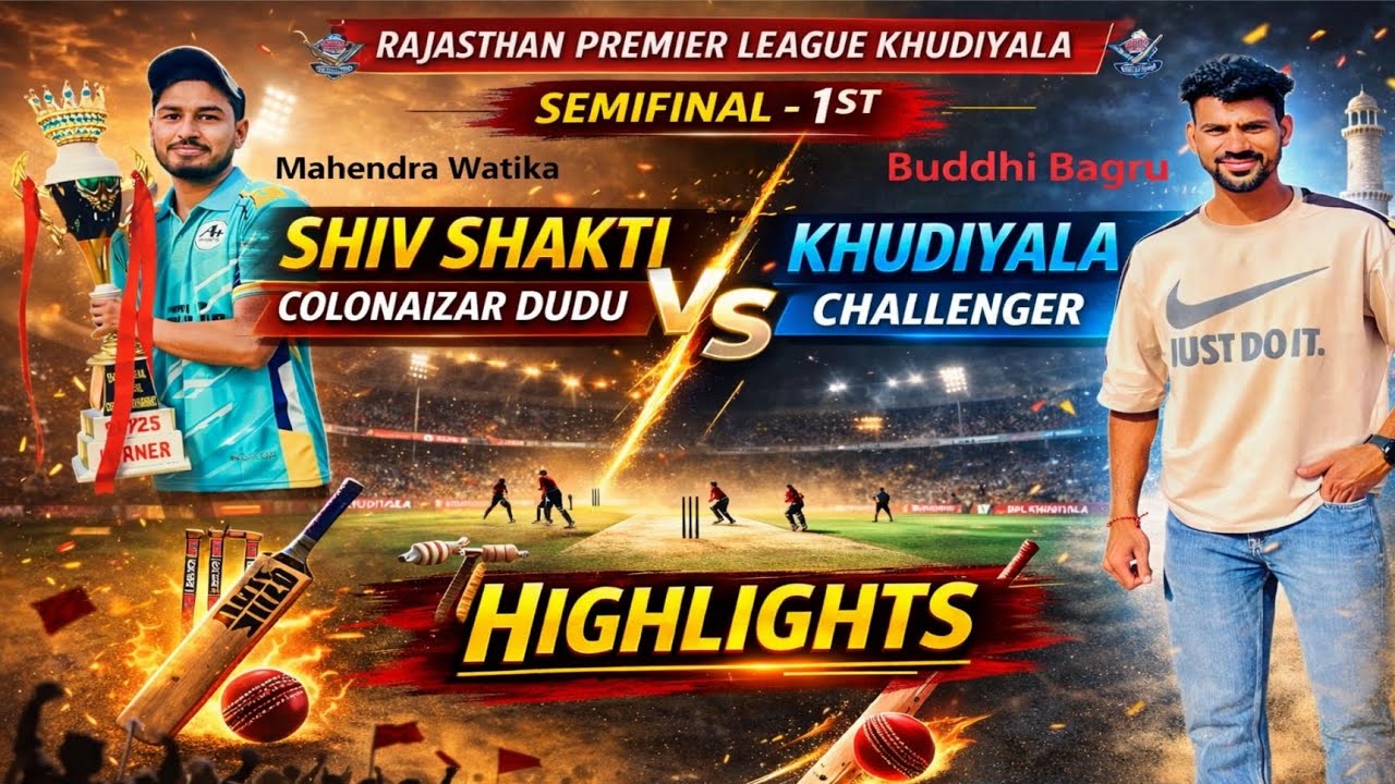 SEMIFINAL HIGHLIGHTS - RAJASTHAN PREMIER LEAGUE || MAHENDRA WATIKA VS BUDDHI BAGRU || TENNIS CRICKET