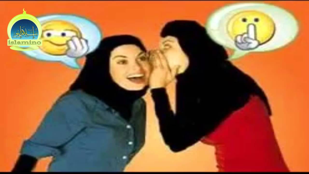 Asrar Al Muslim wa Al Muslima by Mohamed Bouniss