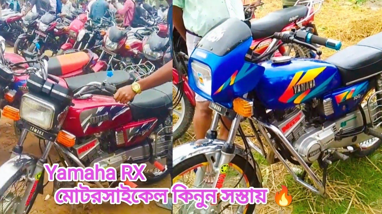 Yamaha RX Japani মোটরসাইকেল কিনুন সস্তায়। Famous Motorcycle Hat Alamdanga 