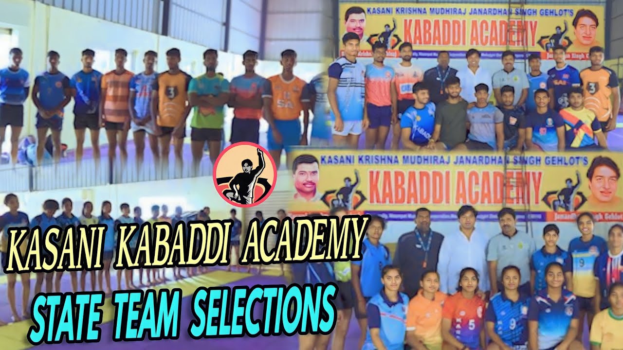 Kabaddi State team Selection Telangana | Kasani Kabaddi Academy | Bachupally |KASANI KABADDI ACADEMY