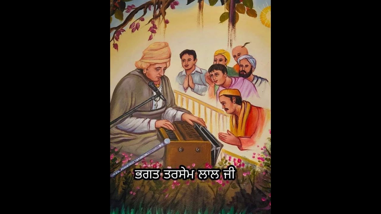 BHAGAT TARSEM LAL JI MAHARAJ CHONKI SHAHTALAI 1998 PART 2