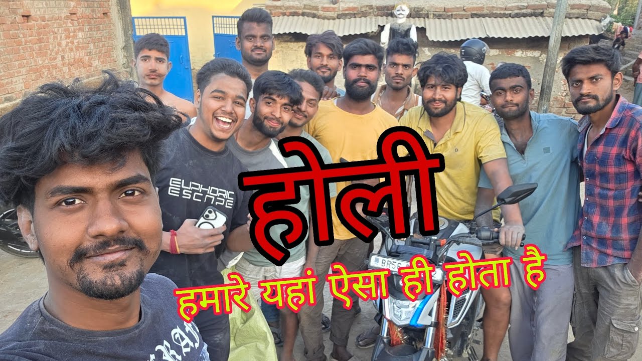 दोस्तों के साथ होली..🎨😂 #comedy #funny #ankit_wc01