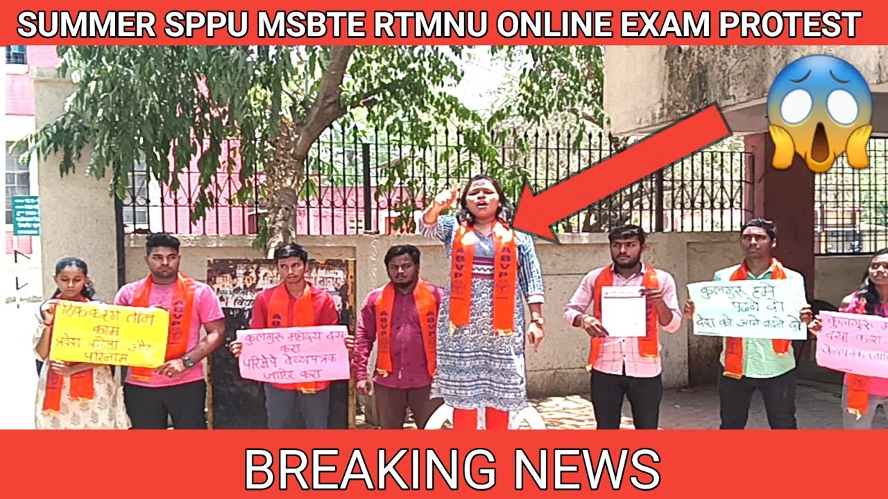 sppu exam news today | sppu summer exam 2022 | rtmnu summer exam 2022 | rtmnu University news| msbte