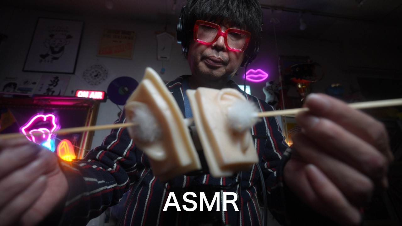 【ASMR】masayo Ⓒ | 耳かき・耳マッサージ / Ear Massage (Portacapture X8 ASMR Mode)