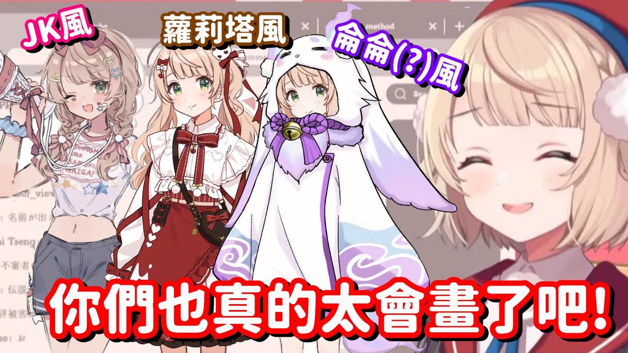 2025年的時雨羽衣Winter! 果然這一次 也逃不過被一眾垃圾玩弄的命運嗎w【vtuber中文精華】【時雨羽衣】