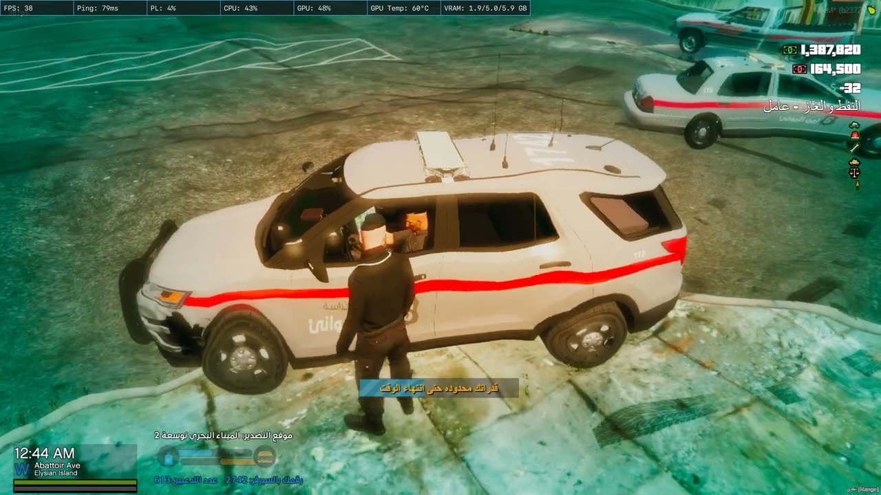 تكت رائد مخرب / مقاطعه بلاين