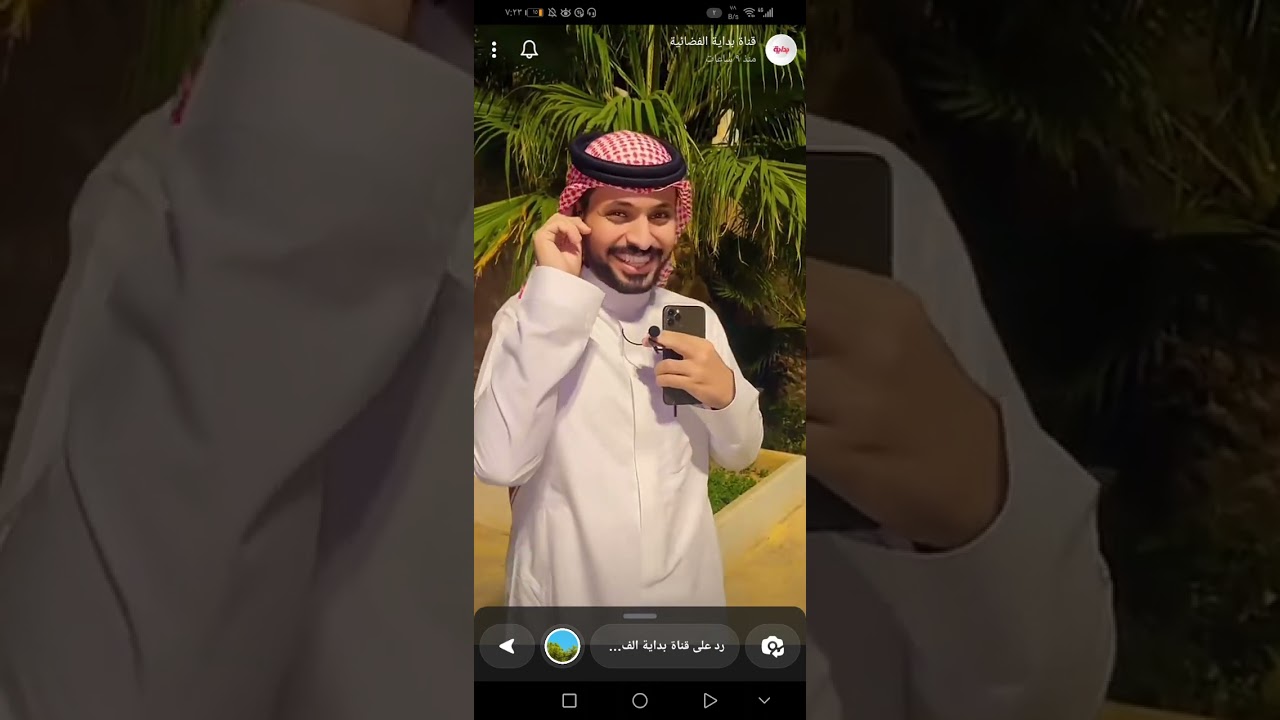 سنابات قناة بداية الفضائية