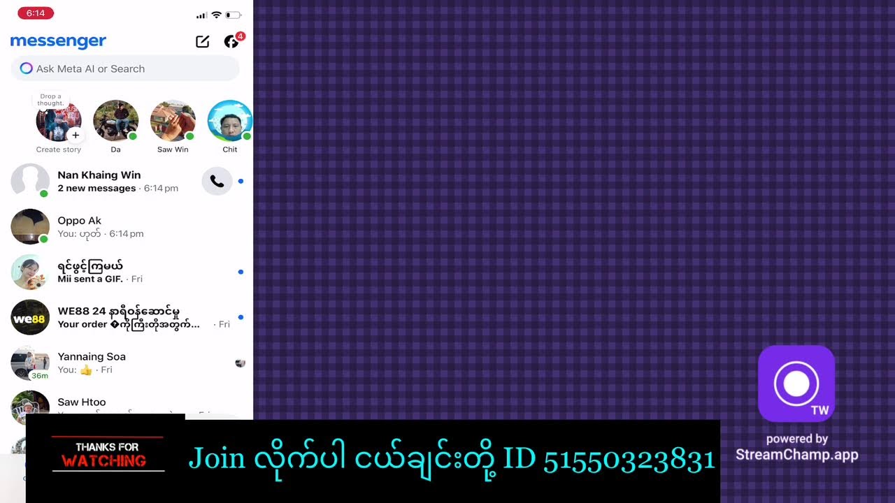 ကြမ်းမယ် ငယ်ချင်းတို့