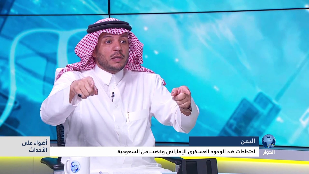 تعليق سلطان العبدلي وعادل المسني  على احتلال الإمارات لسقطرى اليمنية