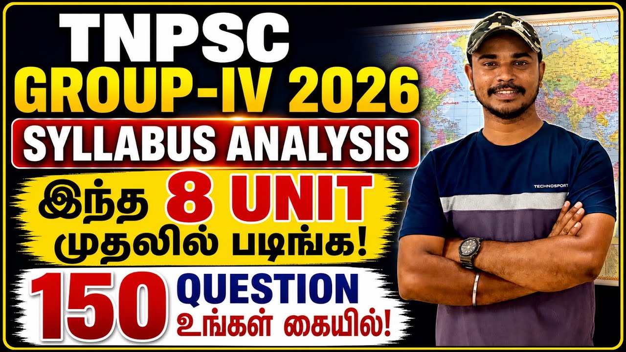 🏆2026 GROUP-IV SYLLABUS ANALYSIS 🎯 8 UNIT THAN உங்களுடைய முதல் TARGET | 150 QUESTION #dhronaacademy