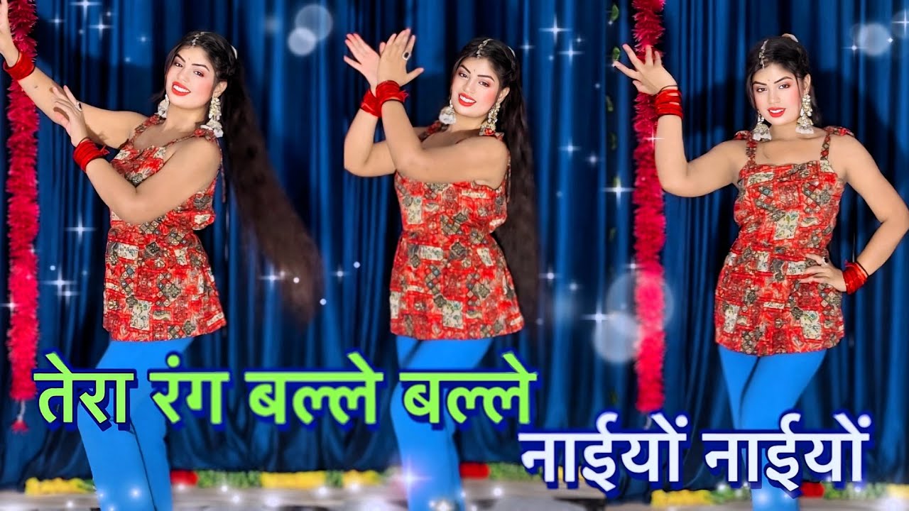 Tera Rang Balle Balle | Dance Video नईयो नईयो | Soldier Boby deval, Priti jinta | Suman Lata Prem 
