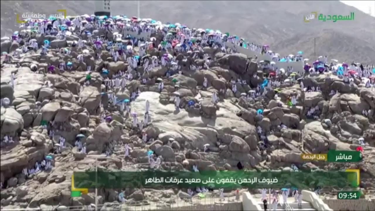 Makkah Live | مكة مباشر | الحرم المكي مباشر | قناة القران الكريم السعودية مباشر | مكه المكرمه مبا