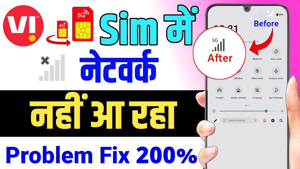 How to improve network signal quality on your Android | vi sim ka network nahi aa raha kya kare