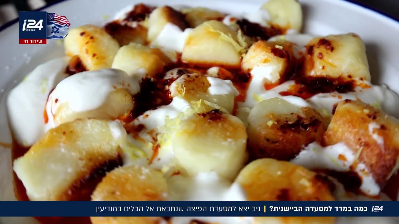 כמה במדד למסעדה הביישנית? | ניב יצא למסעדת הפיצה שנחבאת אל הכלים במודיעין