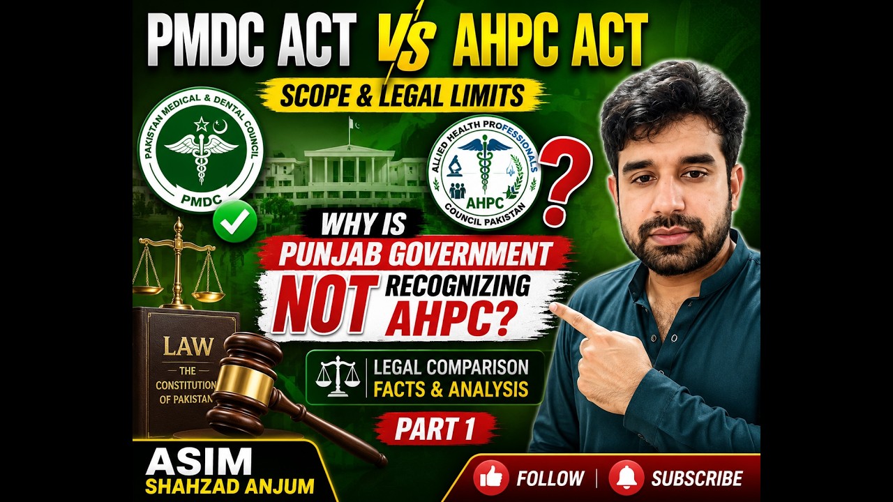 PMDC ACT VS AHPC ACT 2022 DETAIL COMPARISON