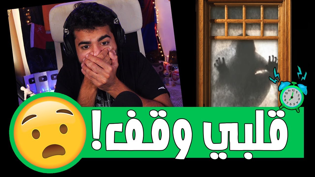 وحدي في المنزل مع زائر غريب 😰 | رعب مجاني | Fears to Fathom: Home Alone