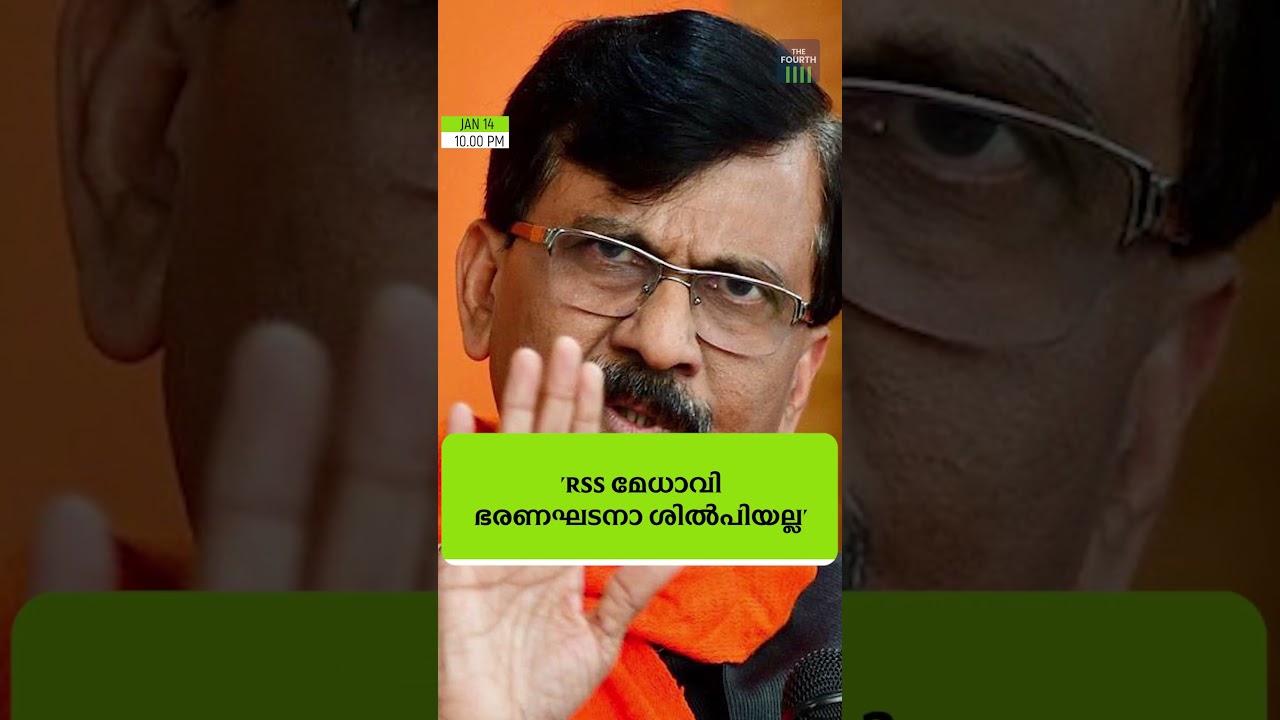 അറിയേണ്ട വാർത്തകൾ ഒരു മിനിറ്റിൽ. ദ ഫോർത്ത് ടിവി റീൽ ബുള്ളറ്റിൻ #malayalamnews #oneminutenews