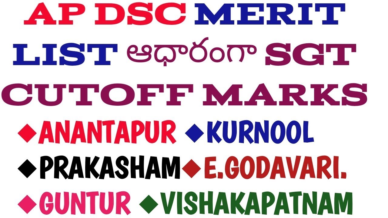 AP DSC 2018 SGT CUT OFF MARKS DISTRICT WISE || EXPECTED ONLY|| GOVT DECISION IS FINAL