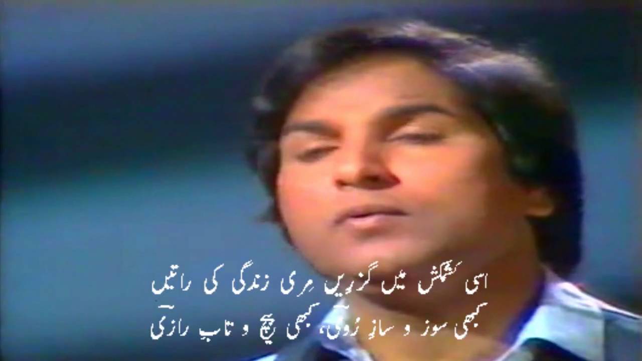 Akhlaq Ahmad PTV Live (وہي ميري کم نصيبي ، وہي تيري بے نيازي )