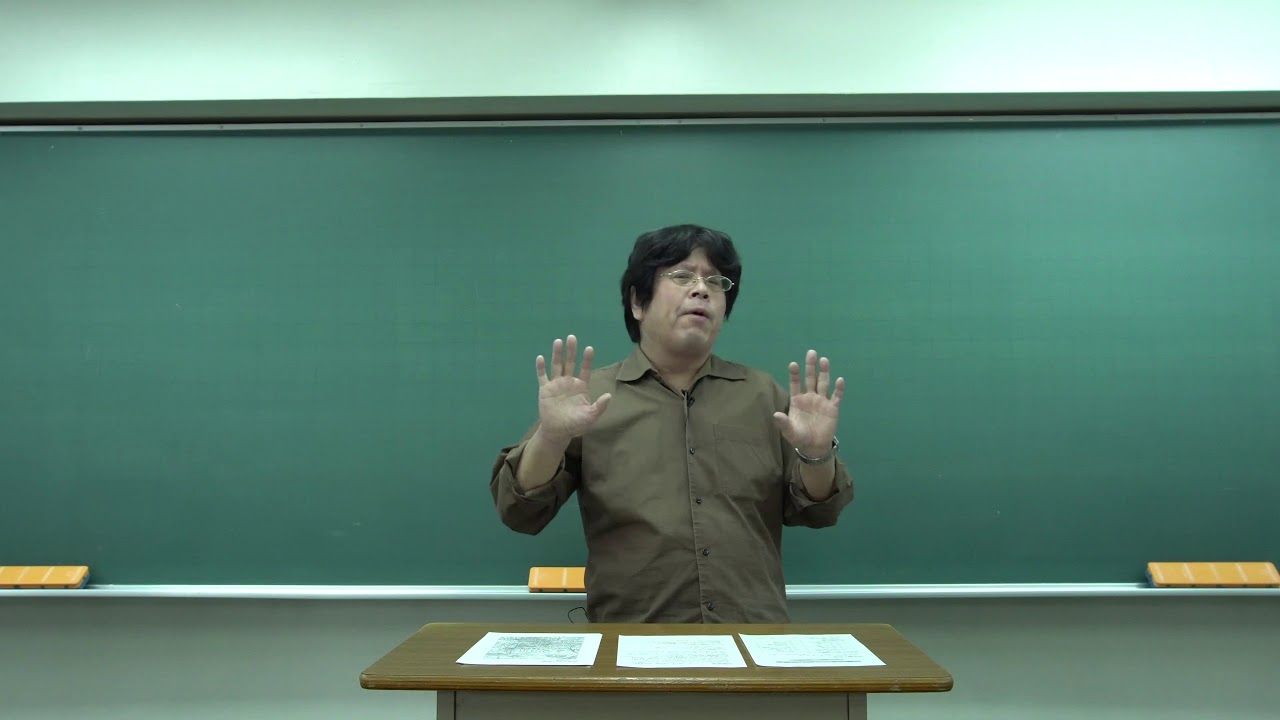 【地理】一般入試対策講座【近畿大学】