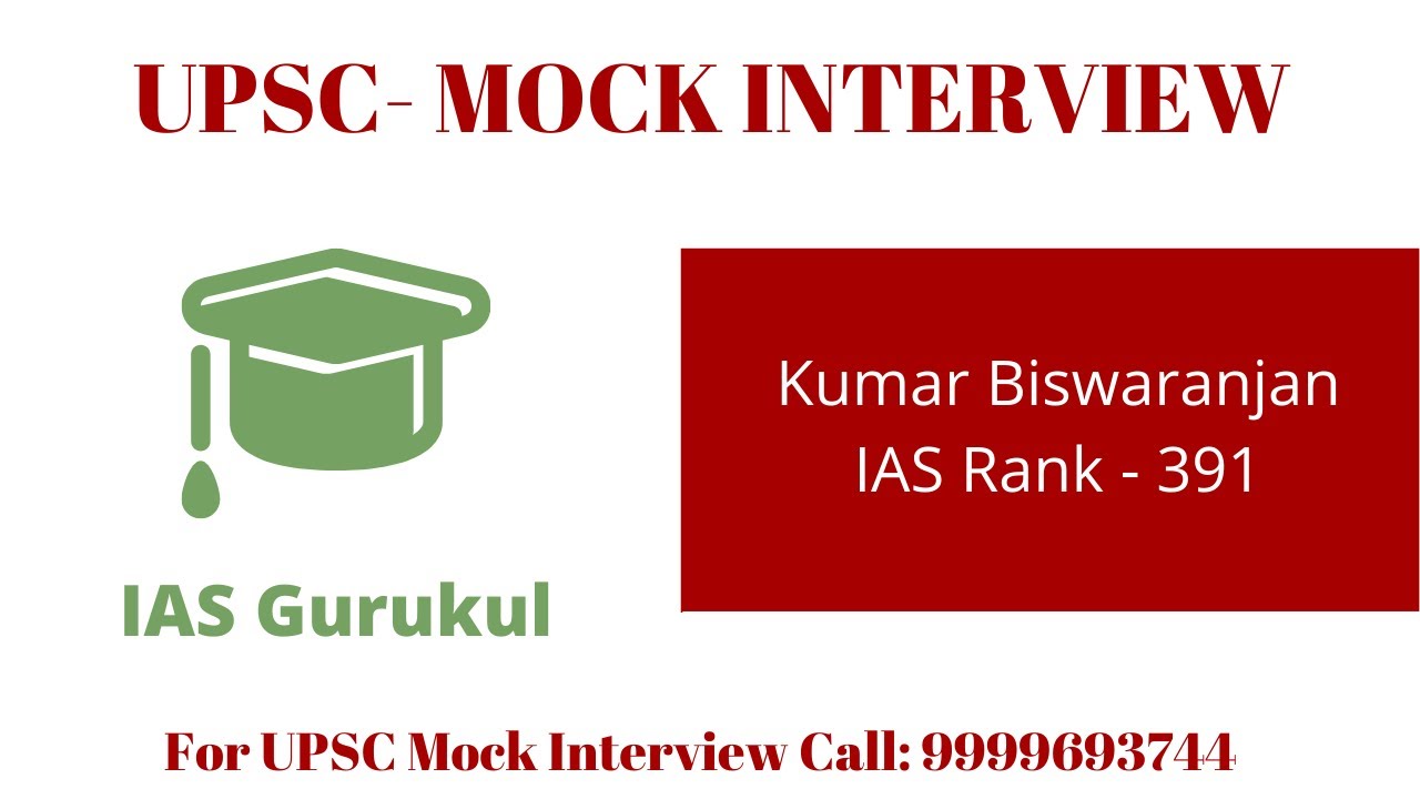 UPSC Mock Interview, Kumar Biswaranjan (Rank 391)