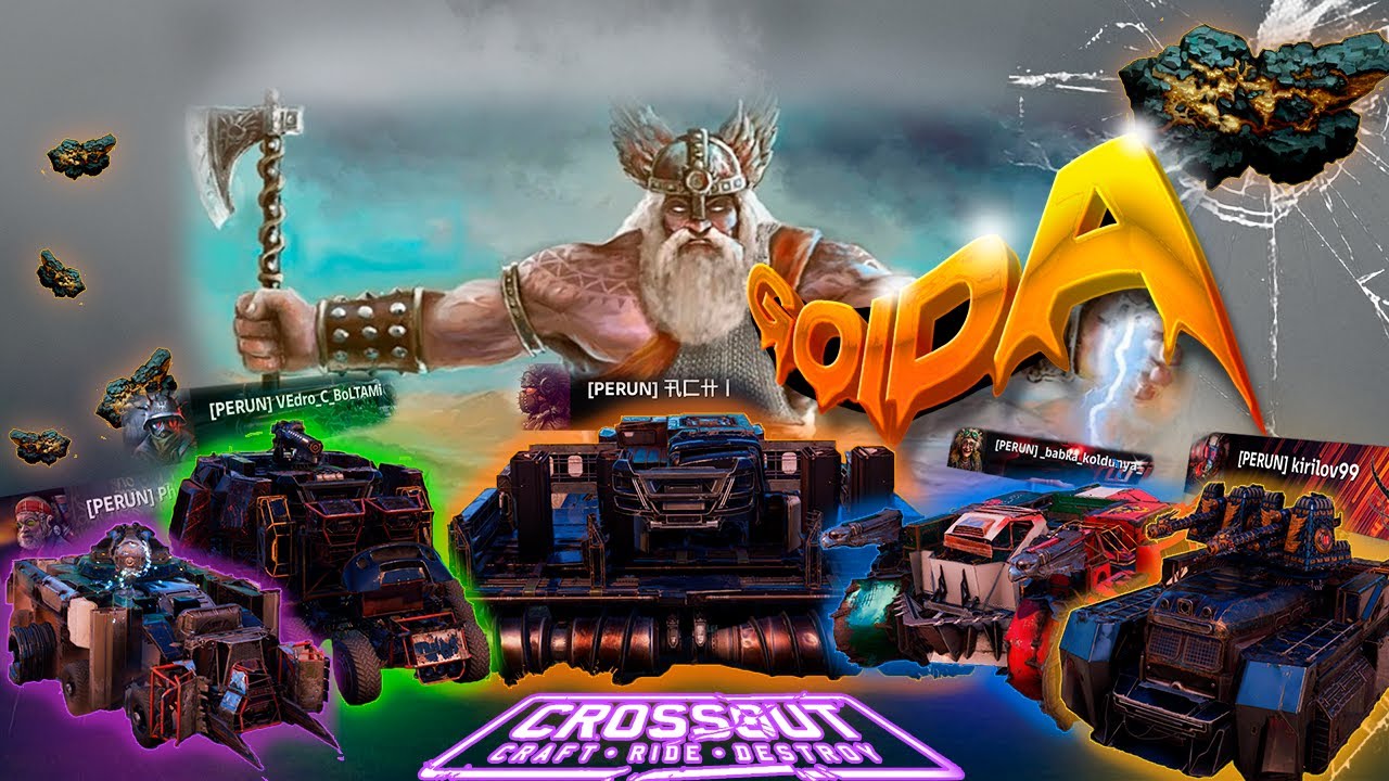 Crossout. Клановые бои. #babkakoldunya #crossout