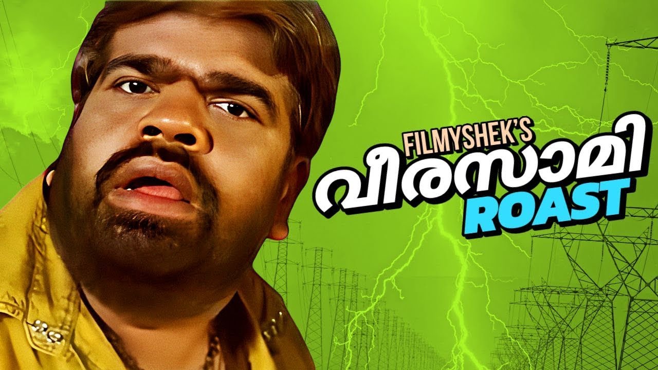 veerasamy | EP98 | filmyshek roast
