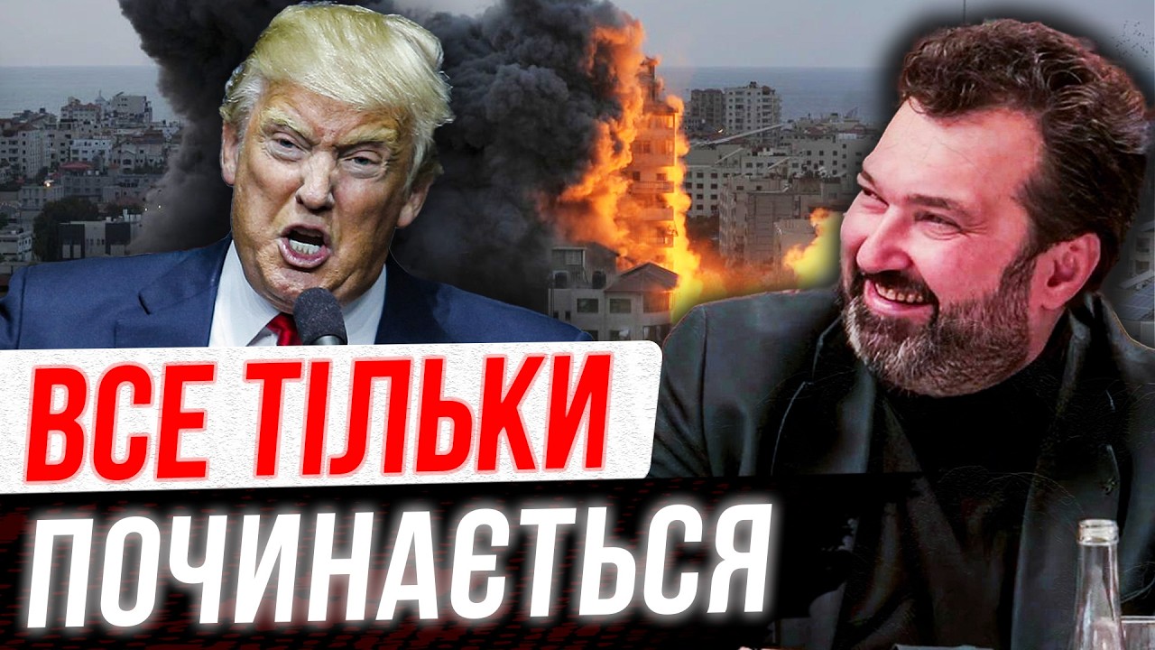 Трамп ошелешив заявою! США готують нову війну. Хто може опинитися під ударом?