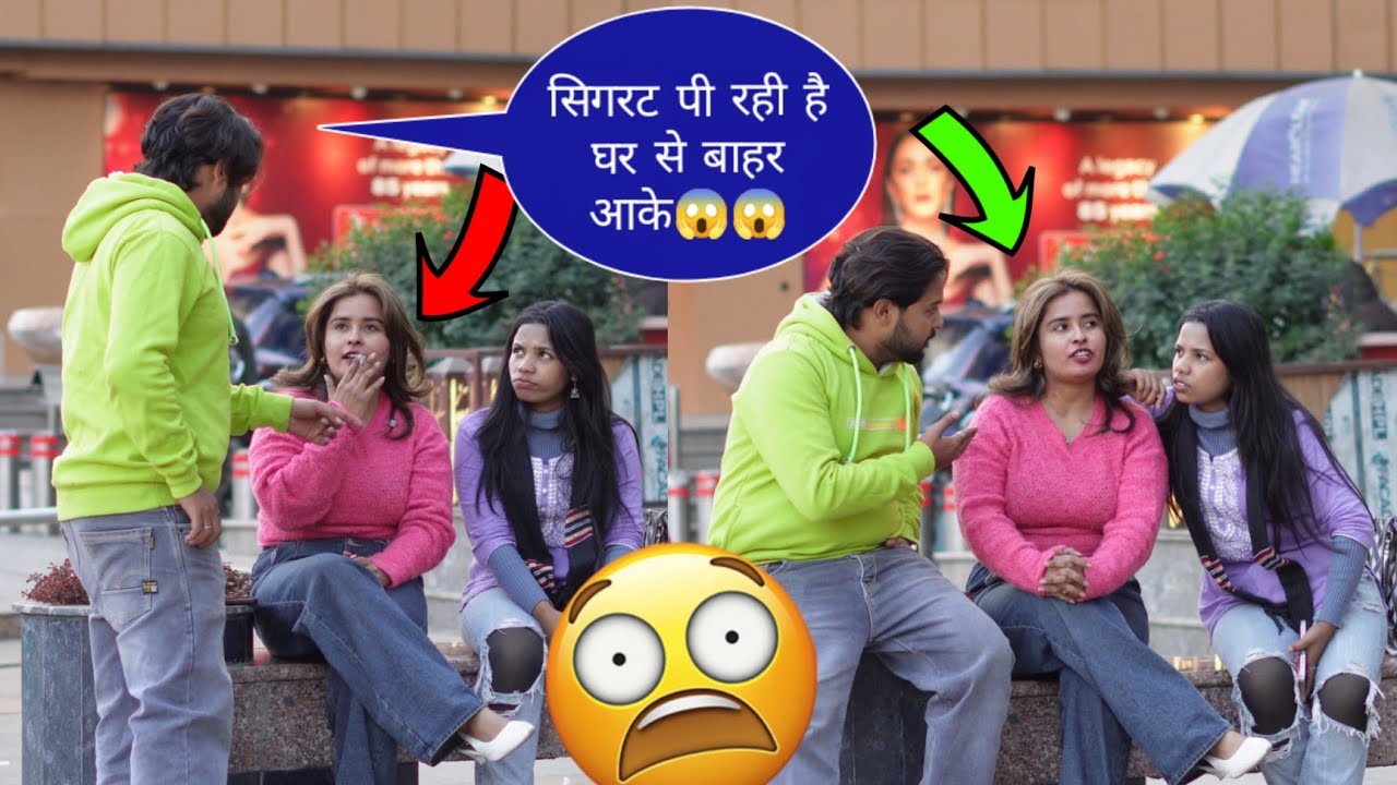 मार्केट में लड़की सिगरेट पी रही थी 😮 | मैंने देख लिया | Reaction हो गया Viral 😂 | Ankit Randhawa Fun