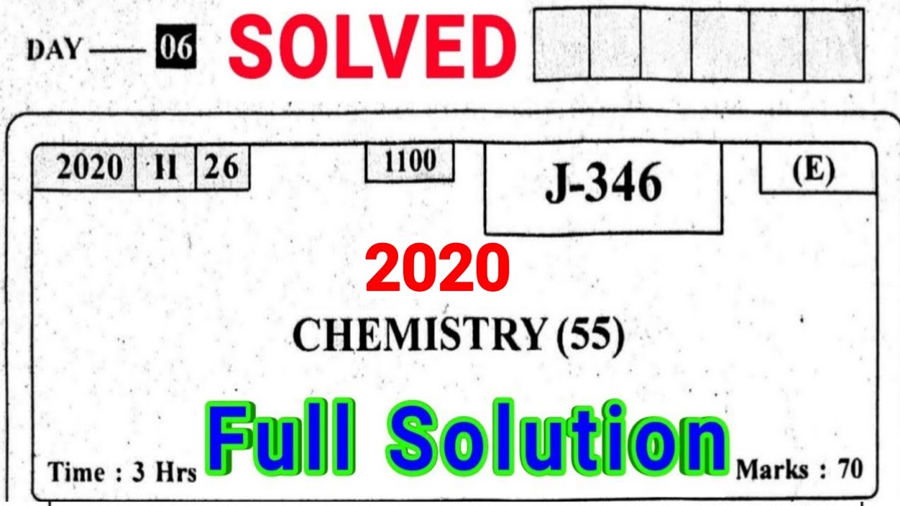 HSC 12th Chemistry Solution 2020/Maharashtra Board 12th Chemistry 2020 Answer/HSC 2020 paper Solved