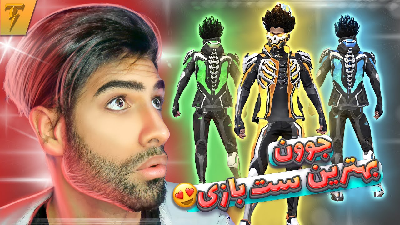 گرفتن ست بویاه با بیشترین جم 💎 این قسمت : تندر سیاه میشود 😂