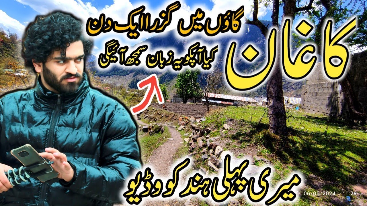 Naran kaghan village life | a day in kaghan Naran village | Naran kaghan | life in mountain village