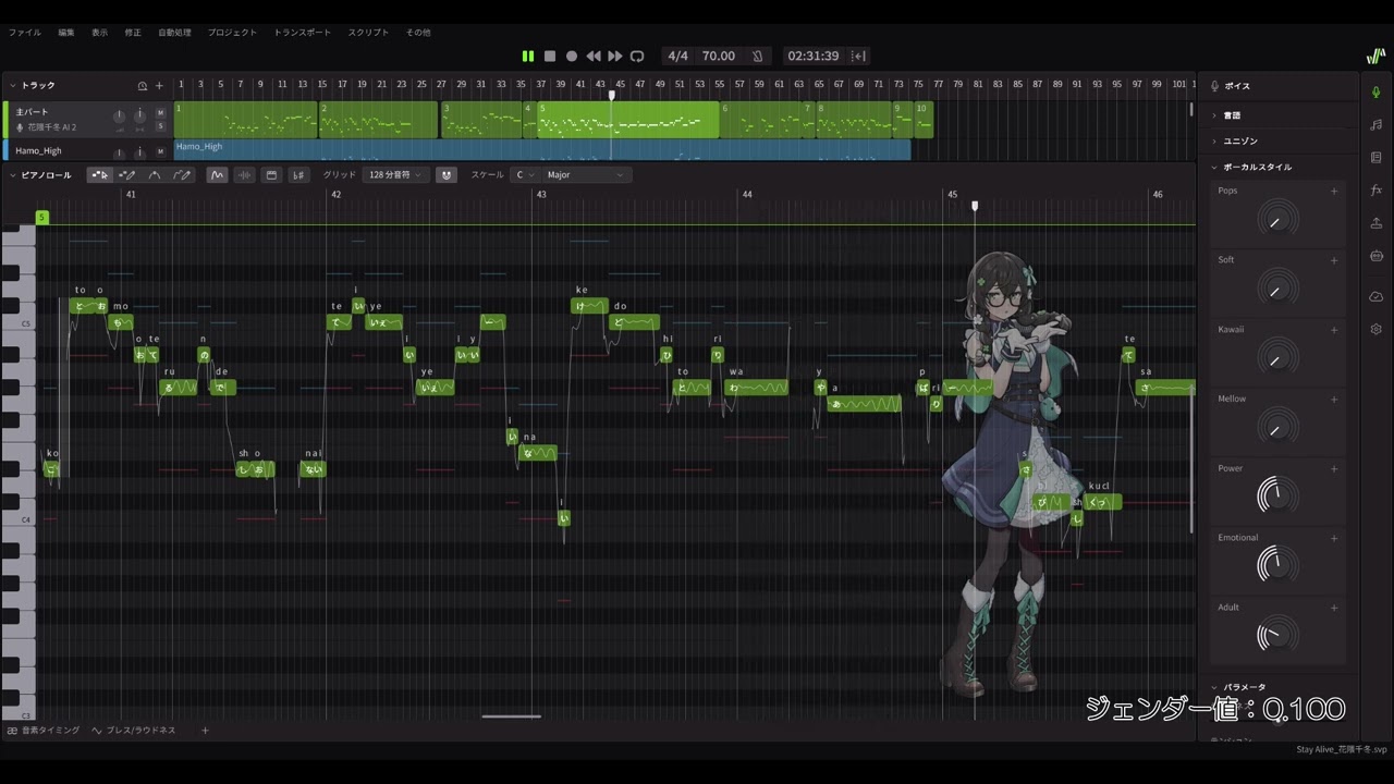 Stay Alive / covered by 花隈千冬【Synthesizer V2】