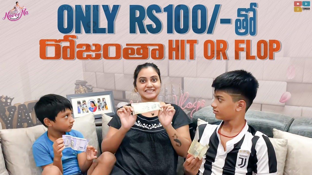 Living in Rs100/- for 24hrs challenge || Naveena vlogs ||Tamada Media