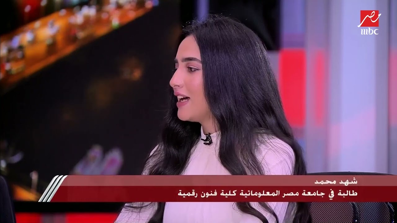 طالبة في جامعة مصر المعلوماتية تكشف سبب تفضيلها دراسة الفنون الرقمية على دراسة الطب