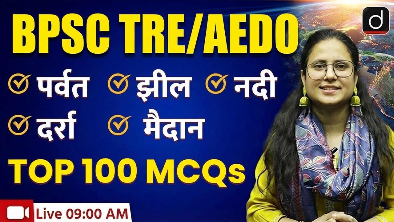 BPSC TRE/AEDO | Mountains, Lakes, Rivers Top 100 MCQs | Drishti Teaching Exams