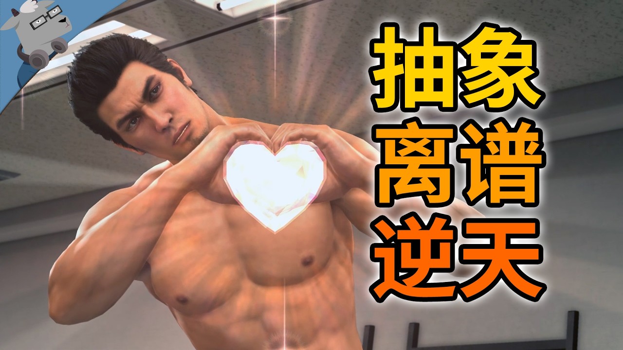 离谱！抽象！捧腹大笑！！这都是些什么鬼逆天支线任务？！