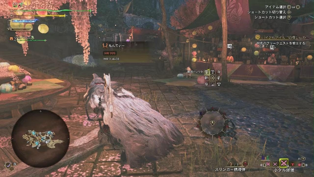 Monster Hunter Wilds_20260219210437